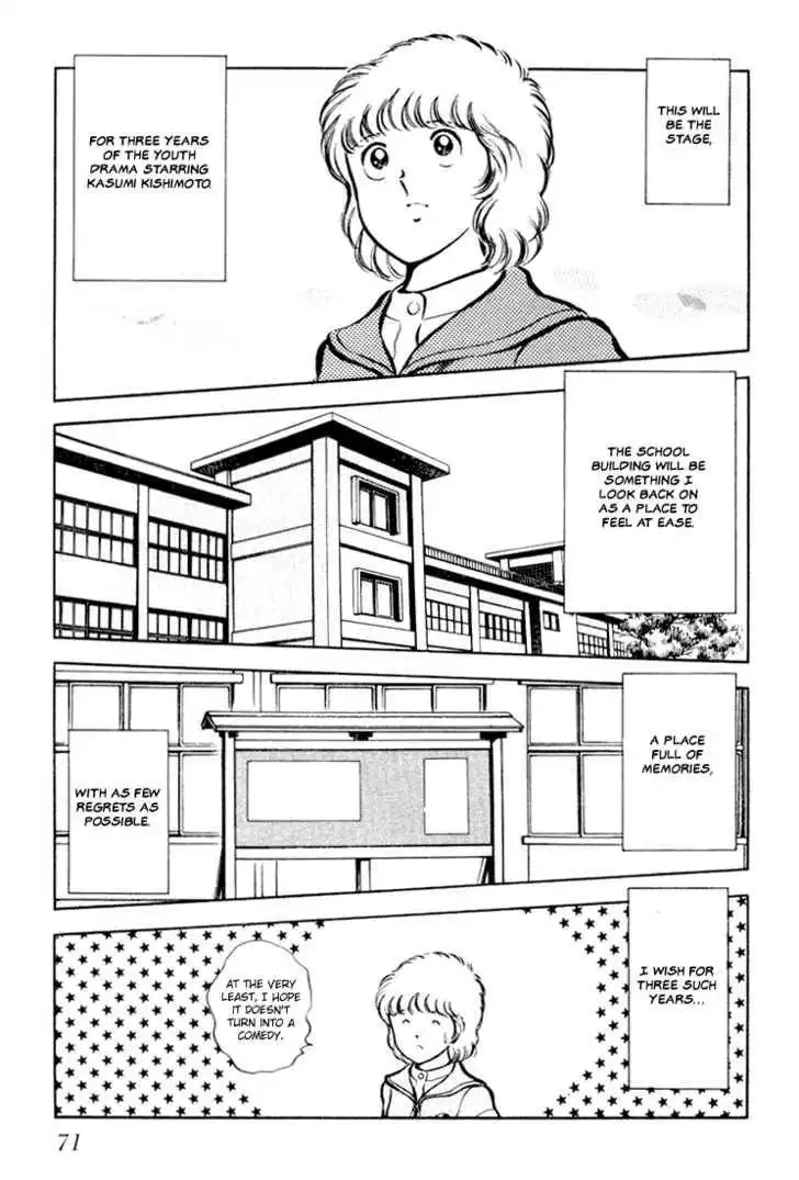 Hiatari Ryoukou Chapter 0 72